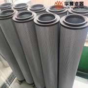 華豫生產HC2296FCP36H50YT 頗爾回油液壓濾芯